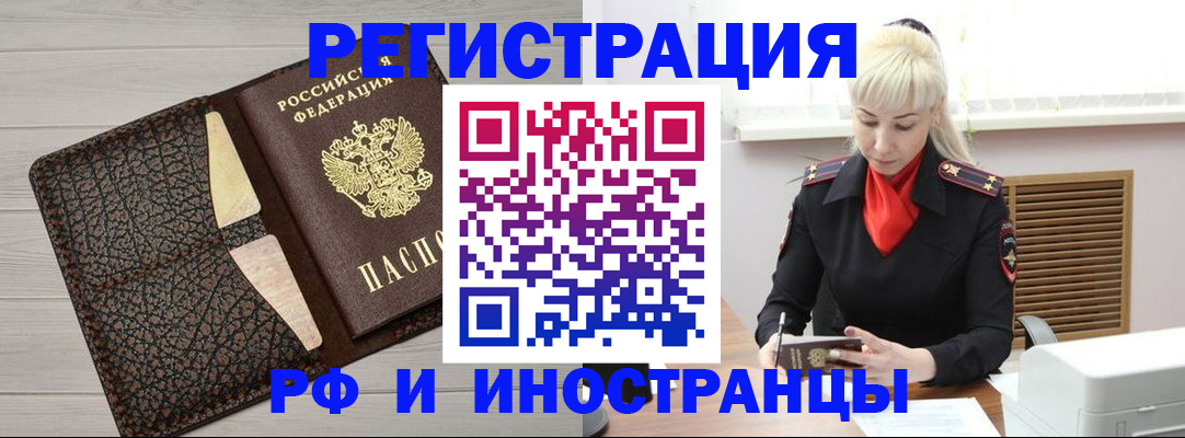 регистрация для дет. сада в Кабардино-Балкарии